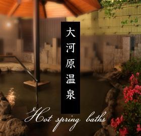 Kamoshikasou Yokkaichi Bagian luar foto