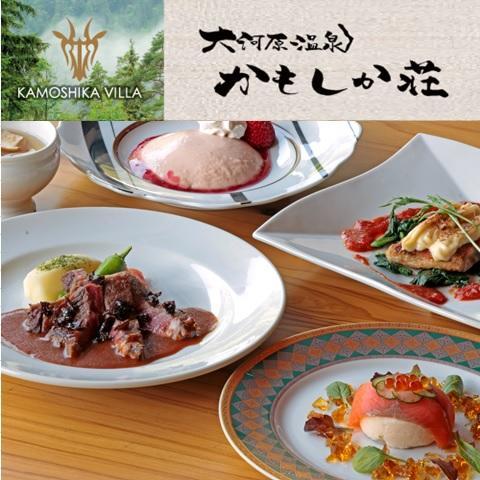 Kamoshikasou Yokkaichi Bagian luar foto