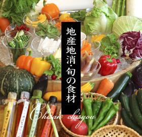 Kamoshikasou Yokkaichi Bagian luar foto
