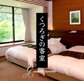 Kamoshikasou Yokkaichi Bagian luar foto