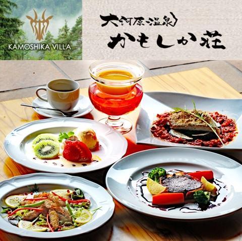 Kamoshikasou Yokkaichi Bagian luar foto